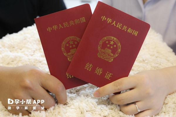宜昌仁和医院二代试管婴儿材料要备齐，没结婚证寸步难行
