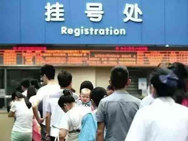 武汉大学人民医院试管婴儿攻略，附挂号及助孕流程详解