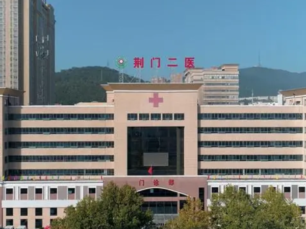 荆门做试管婴儿有要求，证件齐全还得有适应症才行