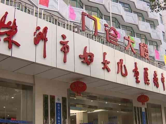 株洲妇幼保健院试管婴儿成功率不低，具体多少看数据便知