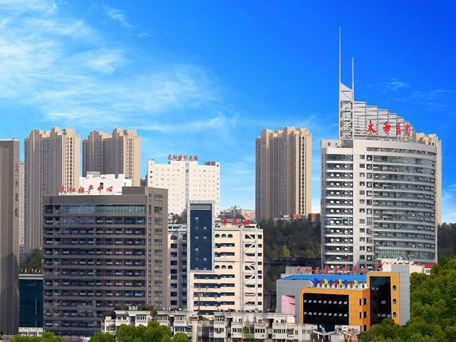 十堰市太和医院成立于1965年