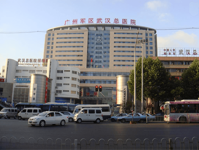 中国人民解放军中部战区总医院