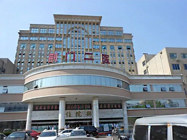 荆门市第二人民医院可以做残角子宫试管