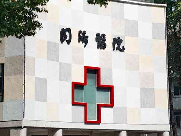 武汉同济医院试管成功率排行榜来了，在全国排名很靠前