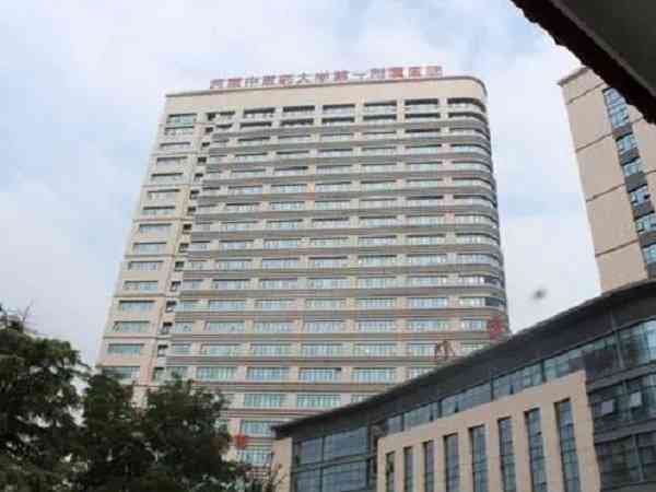 河南中医一附院试管成功率别没数，一次成功不再是梦