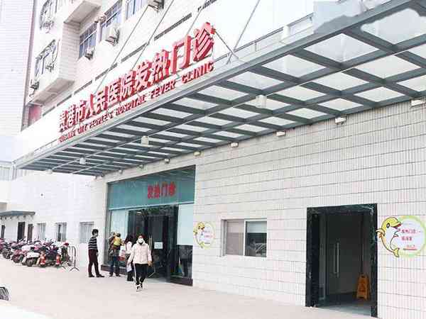 贵港人民医院可否做三代供卵试管戳，看这一篇就足够了