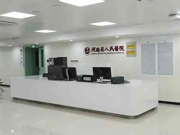 河南省人民医院张合龙医生介绍，做试管的口碑都说好