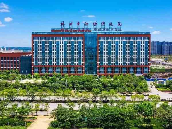 2024柳州试管婴儿医院最全盘点，附各机构试管成功率参考