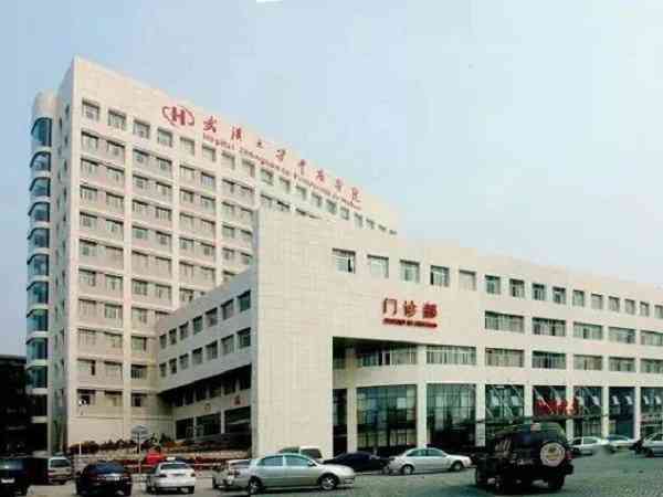 武汉中南医院VS武汉省妇幼，哪个试管成功率好一文说清