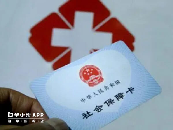 长沙正规医院试管能不能报销揭晓，附2024最新报销政策解读