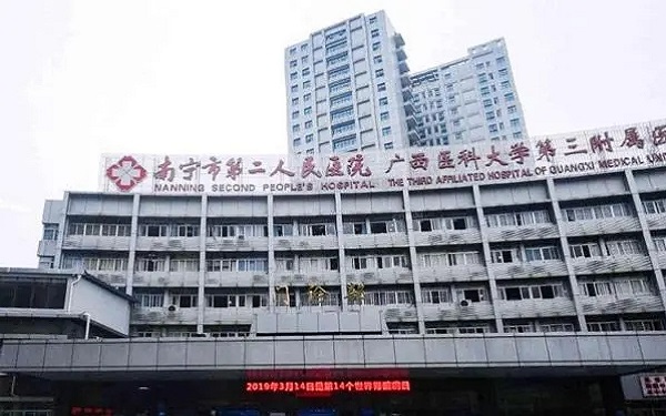南宁二院人工授精成功率